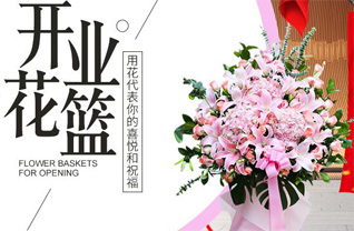 贵州六盘水水城县双水街道双水广场社区花篮配送