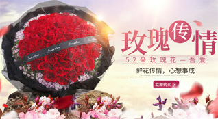 贵州六盘水水城县双水街道双水广场社区鲜花速递